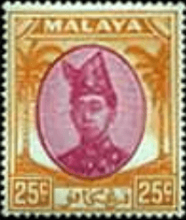 Trengganu 1949 Sultan Ismail SG 80 Fine Mint