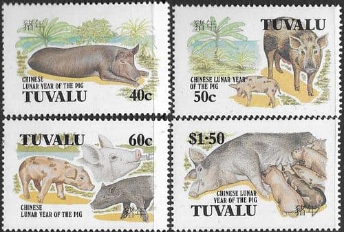 Tuvalu 1995 Chinese New Year. Year of the Pig Set Fine Mint