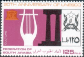 UNESCO 1966 Aden South Arabian Federation Sg 29 Fine Mint