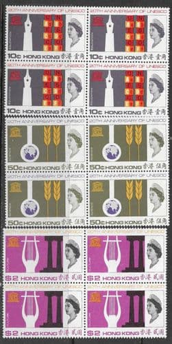 UNESCO 1966 Hong Kong Set Fine Mint Block of 4