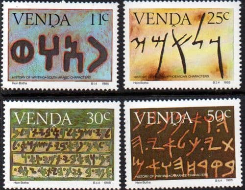 Venda 1985 History of Writing Set Fine Mint
