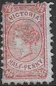 Victoria 1873 SG 176b Mint