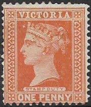Victoria 1886 Inscr "STAMP DUTY" SG 313b Mint