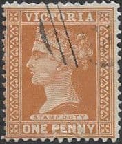 Victoria 1896 Inscr "STAMP DUTY" SG 332 Fine Used