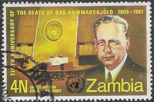 Zambia 1971 Death Anniversary of Dag Hammarskjöld SG 161 Fine Used
