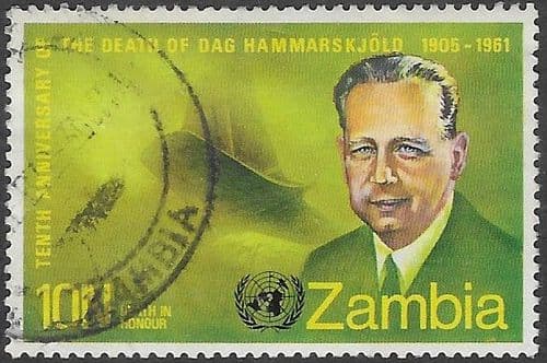 Zambia 1971 Death Anniversary of Dag Hammarskjöld SG 162 Fine Used