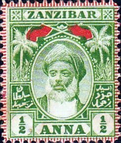 Zanzibar 1899 Sultan Hamoud bin Said SG 188 Fine Mint