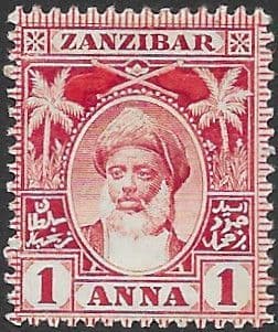 Zanzibar 1899 Sultan Hamoud bin Said SG 190 Fine Mint