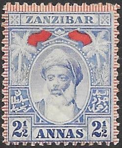 Zanzibar 1899 Sultan Hamoud bin Said SG 192 Fine Mint