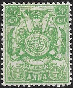 Zanzibar 1904 Monogram Sultan Seyyid Ali bin Hamoud bin Naherud SG 210 Fine Mint