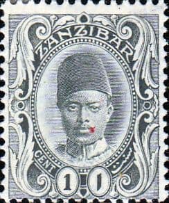 Zanzibar 1908 Sultan Ali bin Hamoud SG 225 Fine Mint