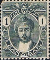 Zanzibar 1913 Sultan Kalif bin Harub SG 246 Fine Mint