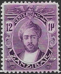 Zanzibar 1913 Sultan Kalif bin Harub SG 250 Fine Mint