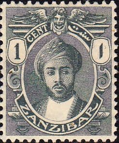 Zanzibar 1914 Sultan Kalif bin Harub SG 261 Fine Mint