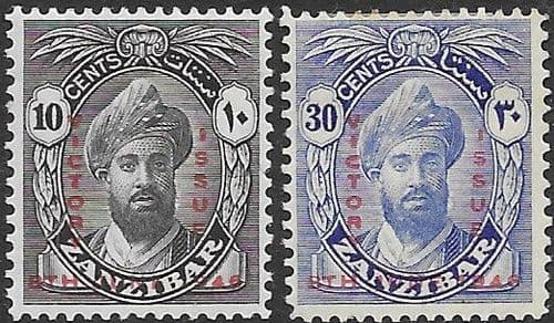 Zanzibar 1946 King George VI Victory Set Fine Mint