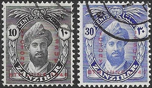 Zanzibar 1946 King George VI Victory Set Fine Used