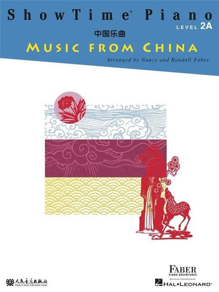 ShowTime Piano: Music from China Level 2A