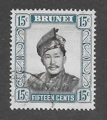 1952 15c 'SULTAN OMAR ALI SULFUDDAN' FINE USED