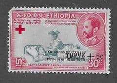 1959 U/M  30c +5* 'RED CROSS' *