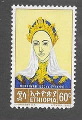 1964 U/M 60c 'ETHIOPIAN EMPRESSES' *
