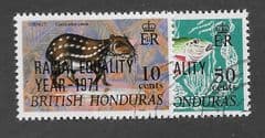 1971 (SET) 'OVPT RACIAL EQUALITY YEAR 1971' (2v) FINE USED