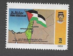 1989 75c 'PALESTINE SOLIDARITY' FINE USED
