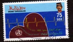 1992 75s 'WORLD HEALTH DAY' FINE USED