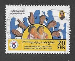 1998 20c 'CHILDREN' FINE USED