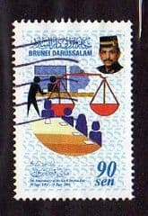 1998 90c '5TH ANN OF CIVIL SERVICE DAY FINE USED