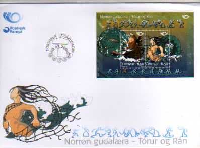 2004 FDC  NORDIC MYTHOLOGY .CAT £2.20