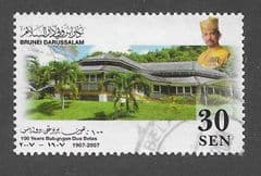 2007 30c 'BUBUNGAN DUA BELAS' FINE USED