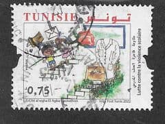 2022 0.75d 'WORLD TEACHERS DAY' FINE USED