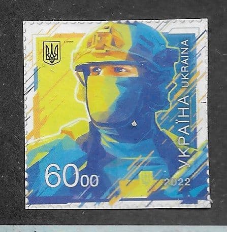 2022 60H 'UKRAINE, FREE, UNBREAKABLE,  INVINCIBLE' M/S ( IMPERFED) FINE USED*