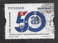 2024 4d '50TH ANN OF E.T.A.P.' FINE USED