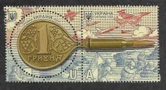 2024 SE~TE PAIR  'TAXES, ARMY, VICTORY' FINE USED