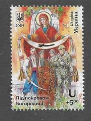 2024 'U' + 5h 'DEFENDERS DAY 2024' FINE USED