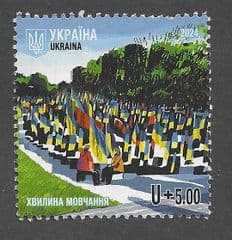 2024  'U +5h' 'REMEMBERANCE DAY' FINE USED