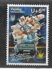 2024 'U +5h' SUPPLY DONATIONS FOR MILITARY FORCES' FINE USED