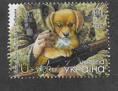 2024 'U +5h''THE FLUFFY BATTALION' FINE USED