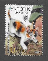 2024 'U +5h''THE FLUFFY BATTALION'  FINE USED