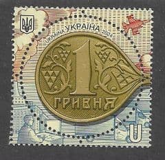 2024  'U ' 'TAXES,ARMY, VICTORY' FINE USED