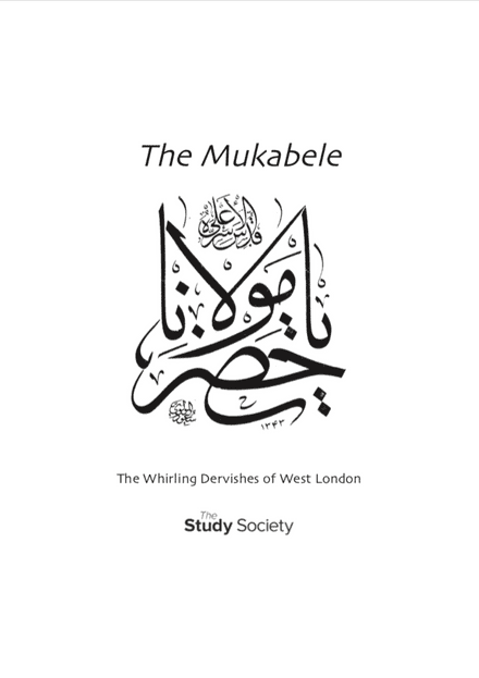 The Mukabele