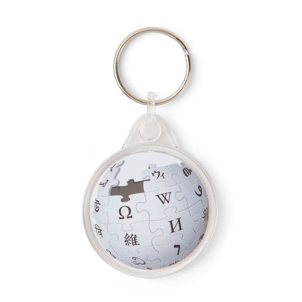 Random Wikipedia Page Generator Smart Keyring | Tap With Phone To Activate | General Knowledge Gift | NFC Gadget
