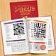 Personalised Puzzle Book | Personalised Gifts | Unique Gift Ideas