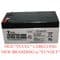 Y3.2-12 Yuasa Yucel / Yuvolt 12v 3.2Ah Lead Acid Battery Buy Online from The Battery Shop