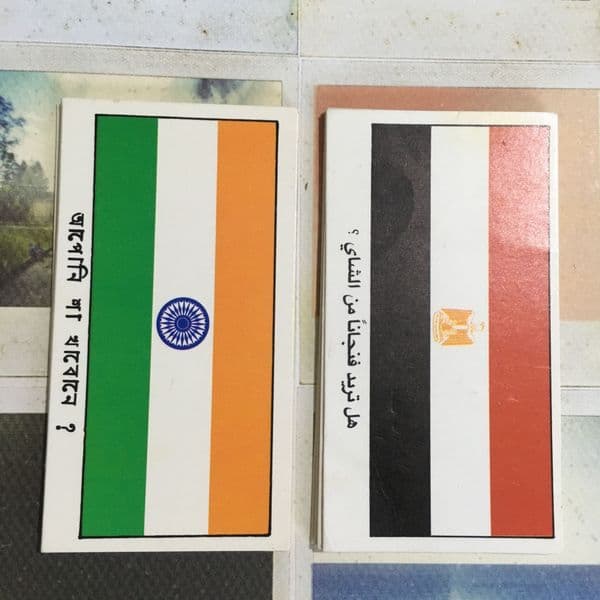 1988 'The Language of Tea' Brooke Bond Tea Cards, Full Set