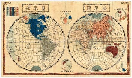 1848 Japanese Woodblock World Map in Two Hemispheres (Shinsei Yochi Zenzu) - Reproduction