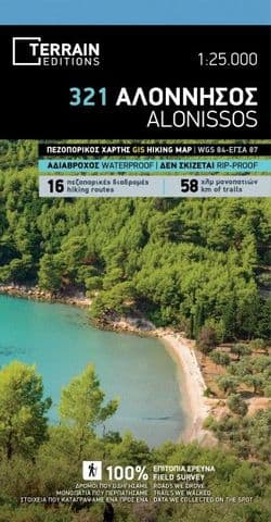 Alonissos