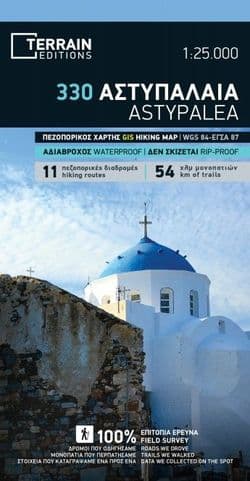 Astypalaia