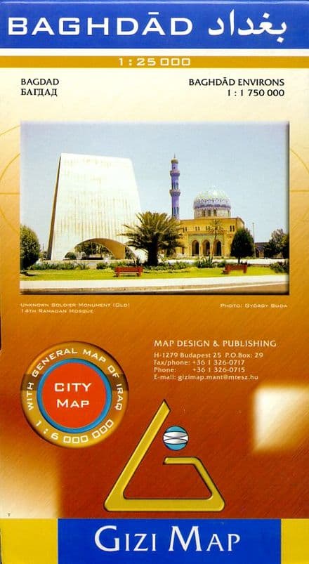 Baghdad City Map 1:25,000 - Gizi